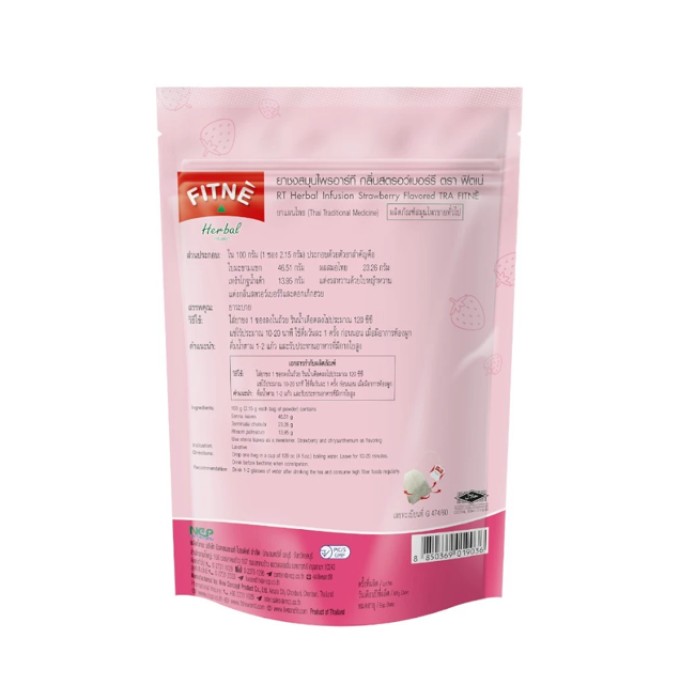 FITNE' (フィットネ) ハーブティー ストロベリー風味 12包入り